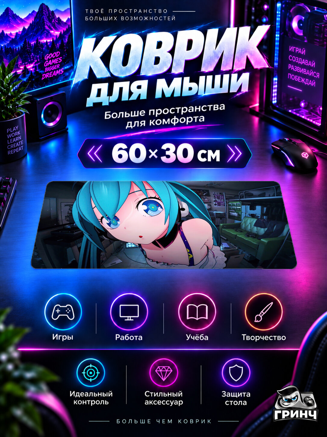 Игровой коврик для мыши и клавиатуры Vocaloid / Вокалоид — Hatsune Miku Closeup Big Eyes 60х40 см XL