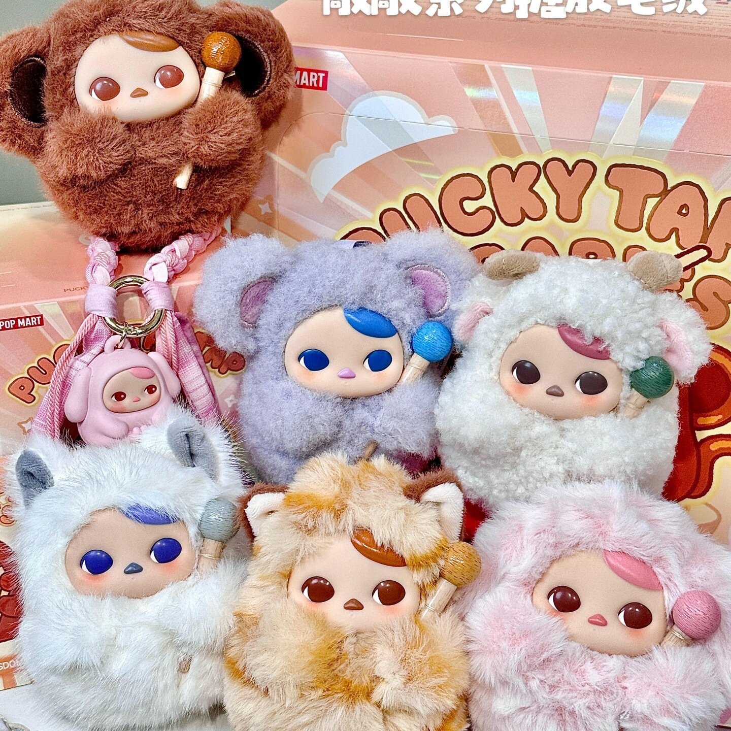 Плюшевый бокс-сюрприз PUCKY Knock Knock с подвеской Милая игрушка с звуком виниловая фигурка набор из 6 штук не