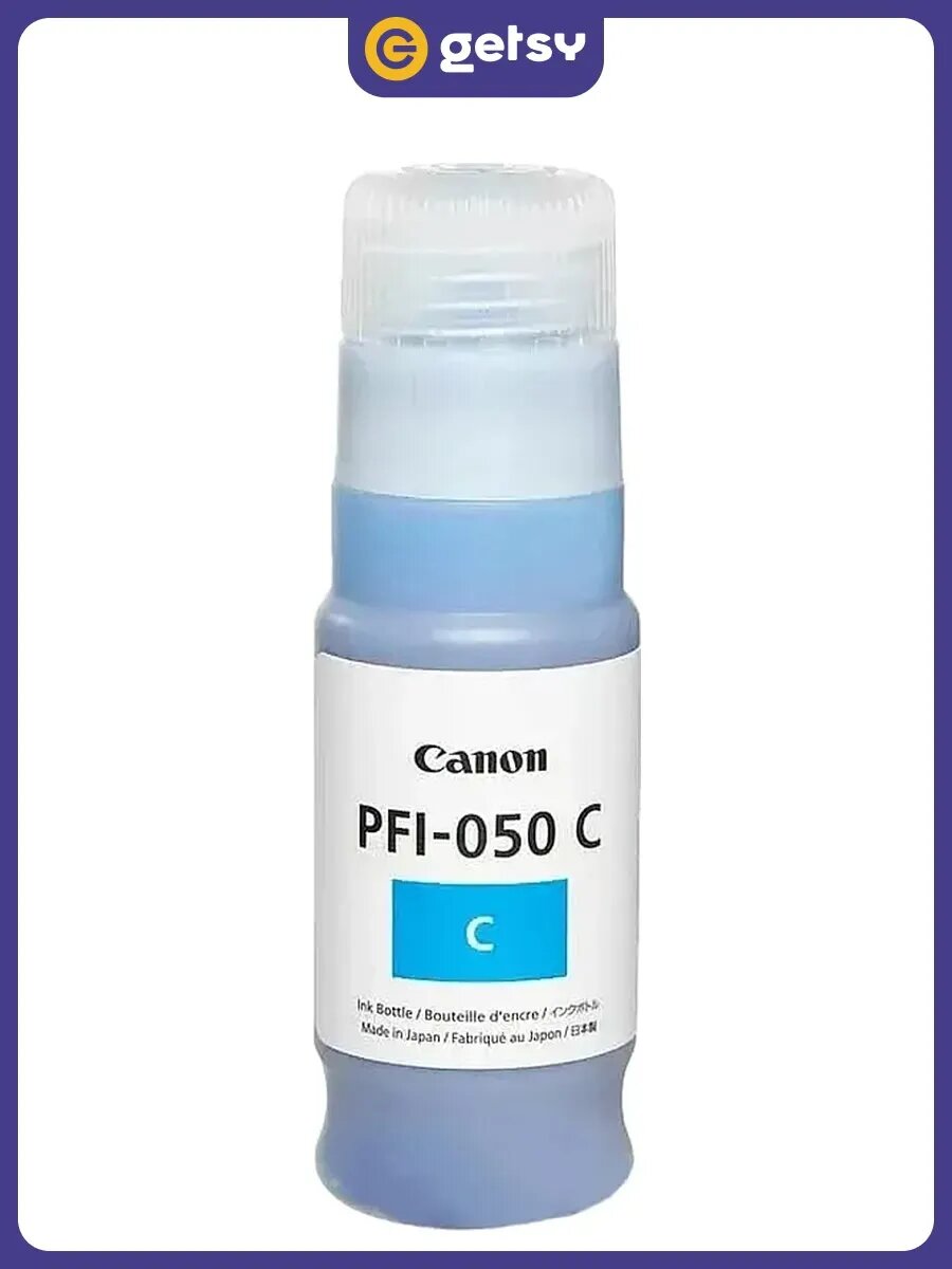 Картридж для струйного принтера CANON PFI-050C Cyan (5699C001)