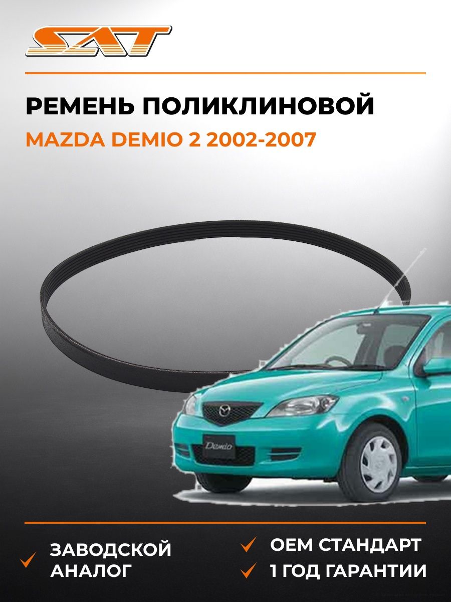 Ремень поликлиновой SAT 6PK1030 Мазда Демио 2 Mazda Demio 2 2002-2007