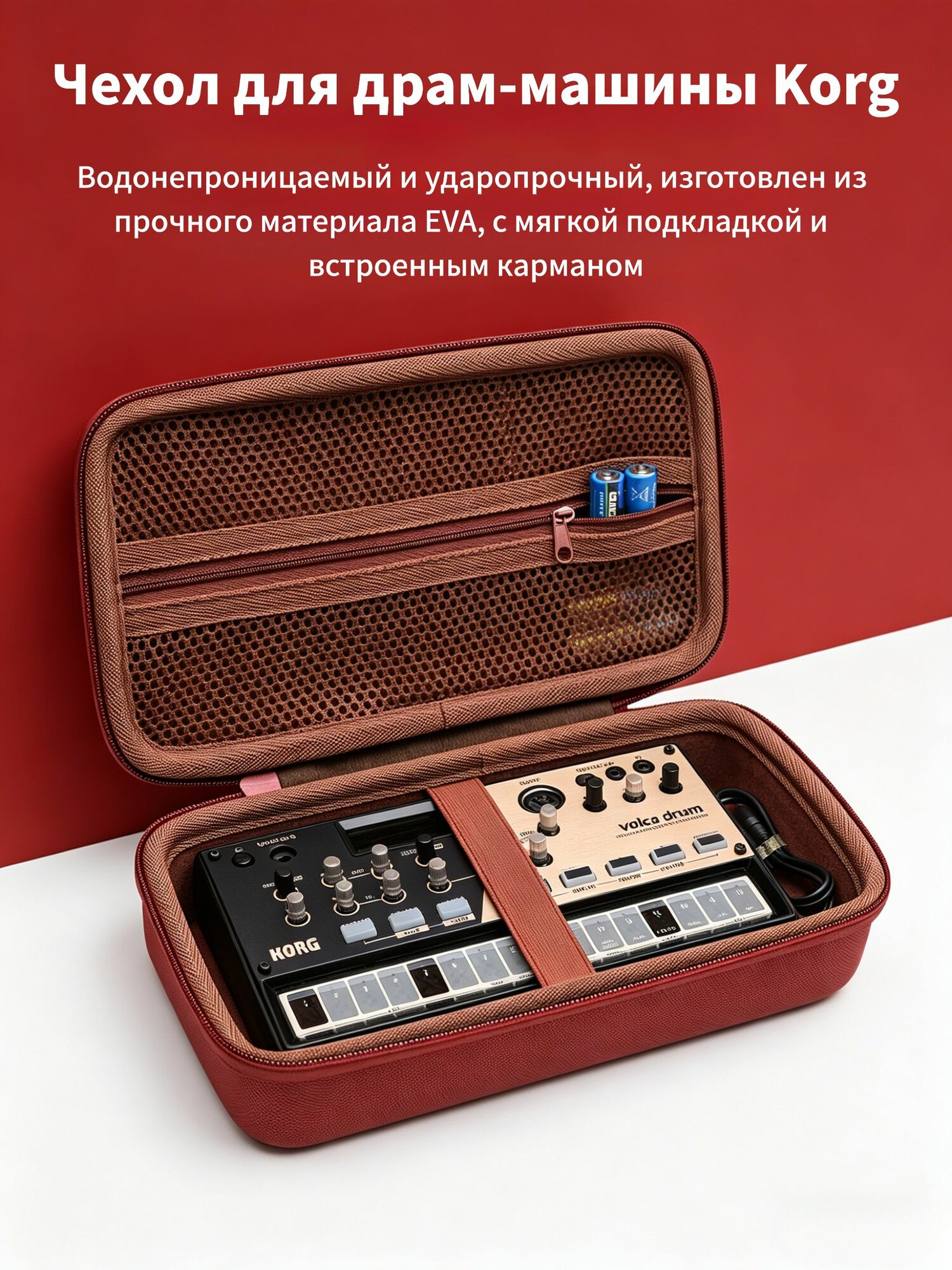 Korg Volca Sample2 Жёсткий чехол LTGEM EVA + Водонепроницаемый + Защитный + Портативный (только чехол!)