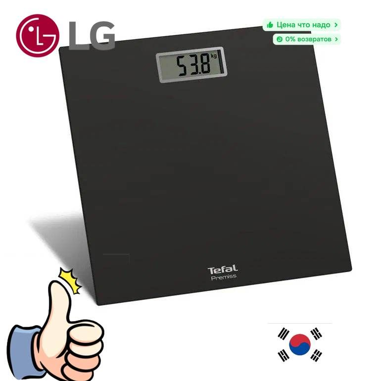 LG Напольные весы 1830007887, нагрузка 150 кг