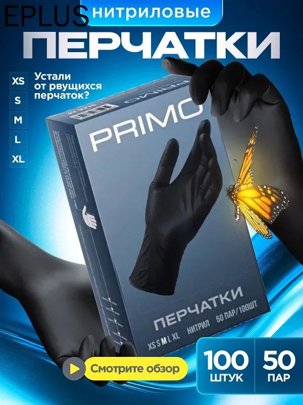 Перчатки хозяйственные, размер L, 50 пар