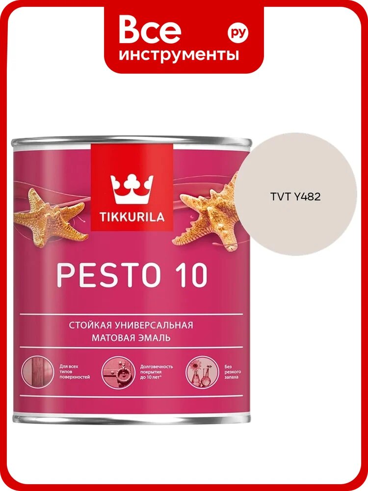 Краска Tikkurila PESTO 10 A матовая 0,9л 700001164_TVT Y482