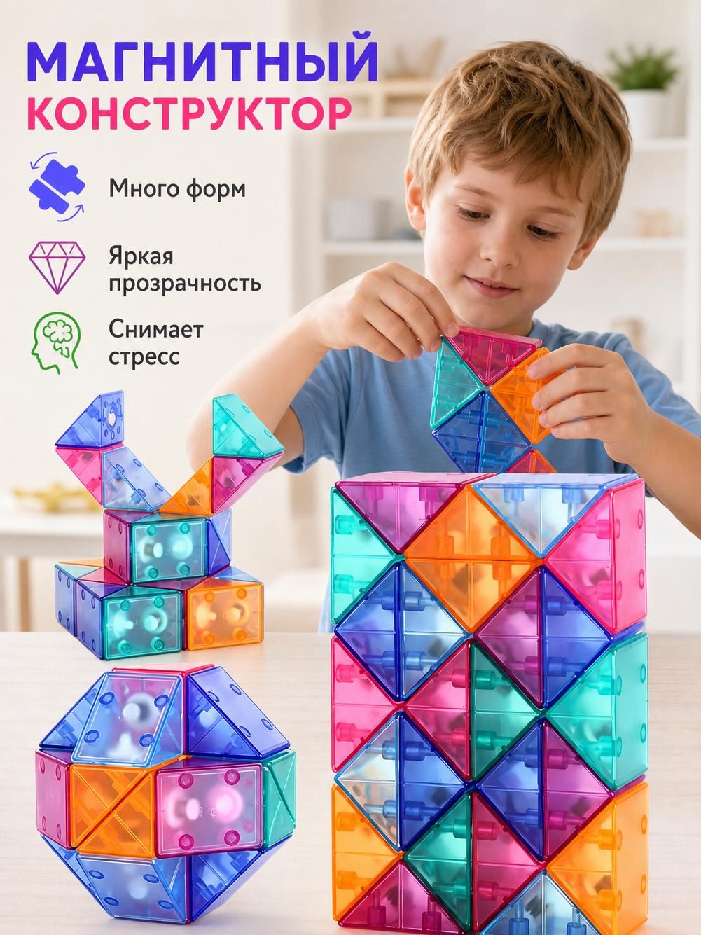 Обучающая игра-головоломка 48 сегментов, для логики