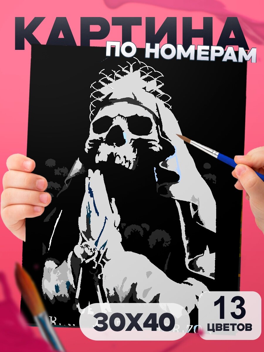 Bring me the horizon - Картина по номерам на подрамнике - 40х30см