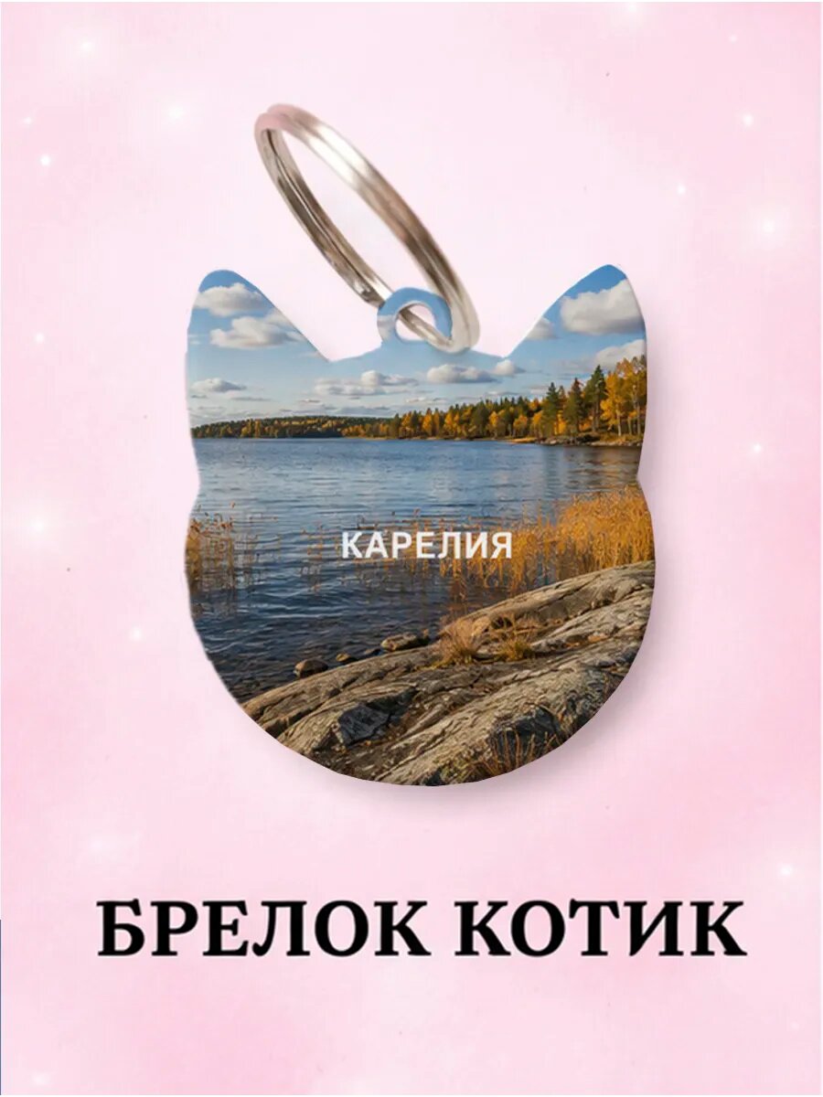 Брелок Wooden KEYS