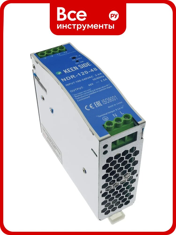 Блок питания на DIN рейку KEEN SIDE NDR-120-48 150735