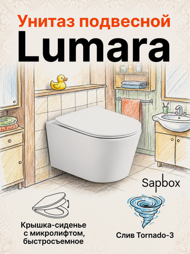 Изображение товара Унитаз подвесной Sapbox Lumara 1124T3-MW Tornado 3 матовый белый, 36х49х38,5 см.