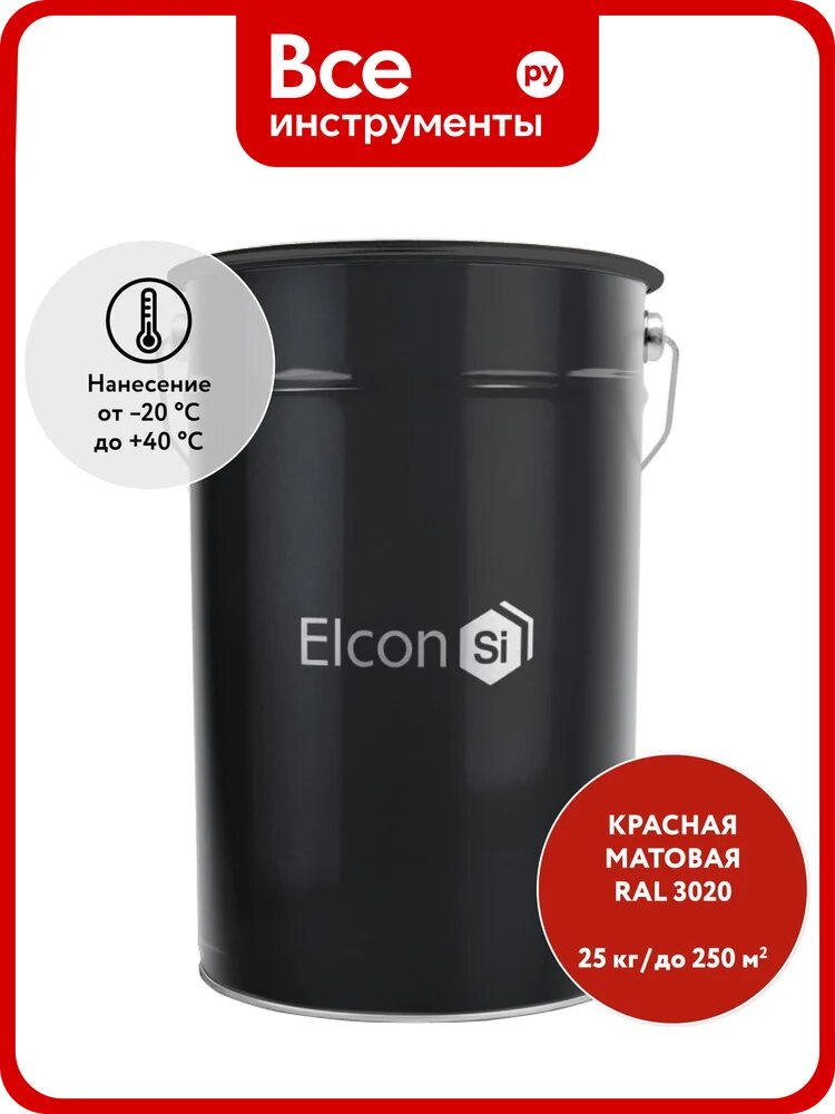 Грунт-эмаль Elcon по ржавчине 3 в 1 ярко-красный, (RAL 3020) 25 кг, для металла для наружных
