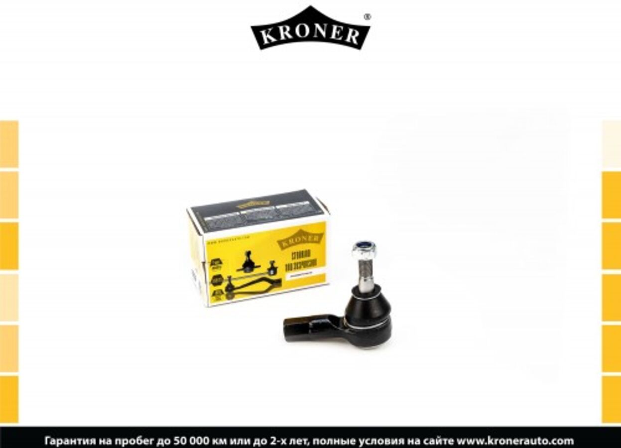 Наконечник Рулевой Тяги Chevrolet Captiva (06-), Opel Antara (06-) (K330819) Kroner (KRONER K330819)