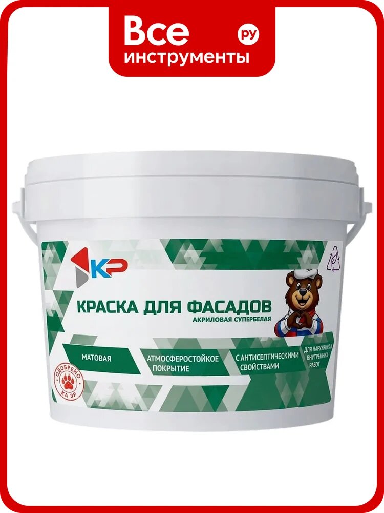 Краска акриловая супербелая КР ВДАК-1190 для фасадов 3 кг 4610044291027