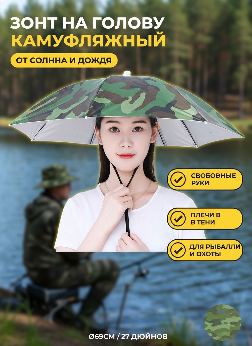 Зонт , темно-зеленый