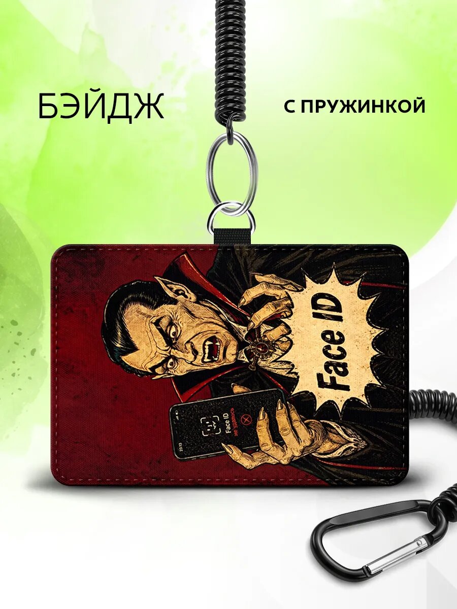 Бейдж из эко-кожи с нейлоновой лентой