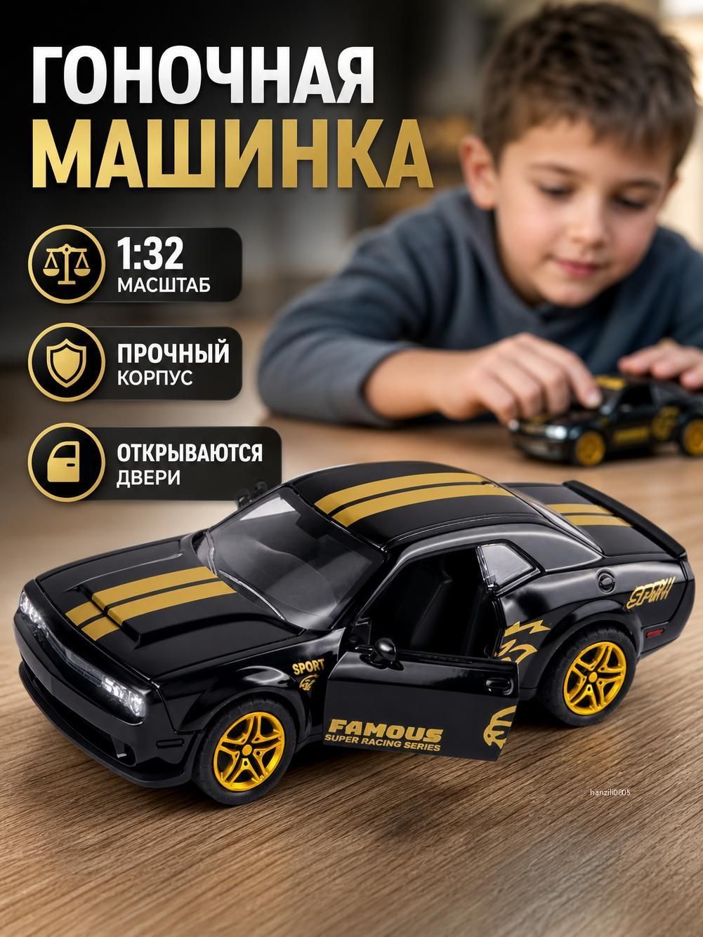 Инерционная металлическая гоночная машинка черная, 12 см, коллекционная модель