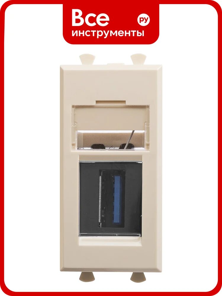 Розетка DKC USB 3.0 модульная, тип А А, Avanti, Ванильная дымка, 1 модуль 1 ШТ 4405301
