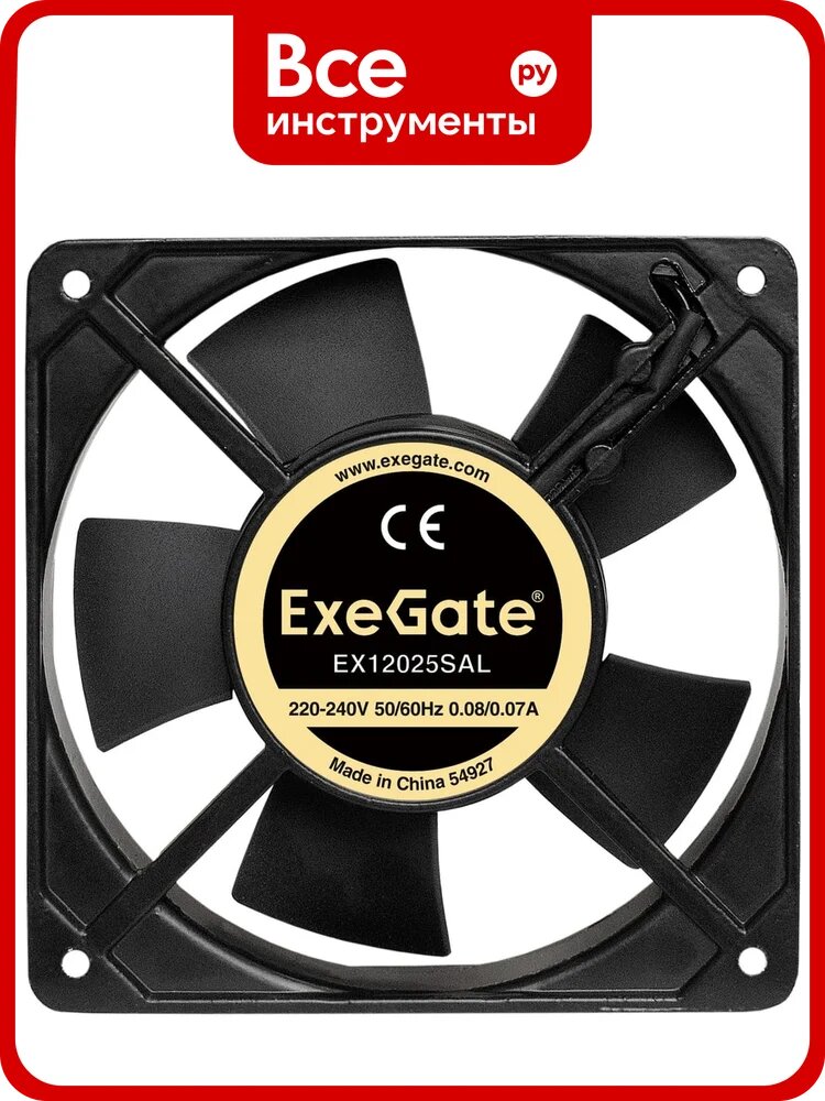 Вентилятор ExeGate 220В EX12025SAT 120x120x25 мм подшипник скольжения клеммы 2100RPM 32dBA 289016
