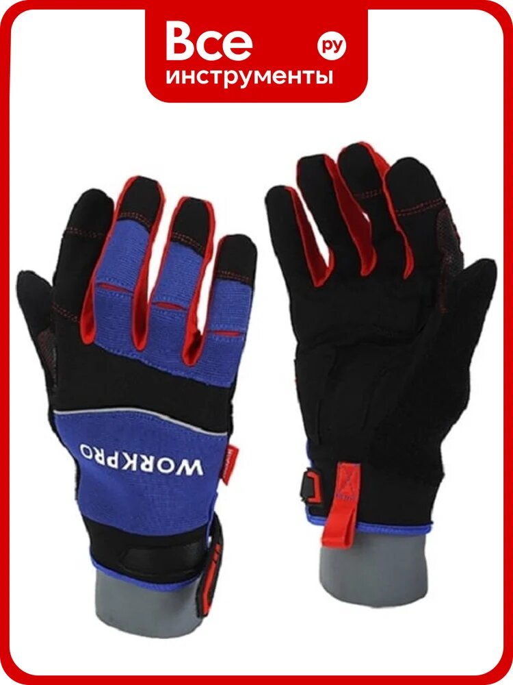 Перчатки механика рабочие Workpro XXL WP371003