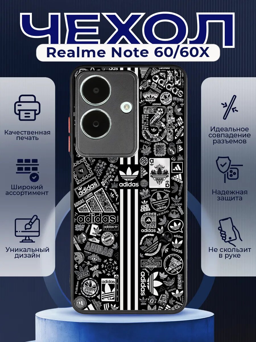 Матовый чехол на REALME NOTE 60/60X адидас