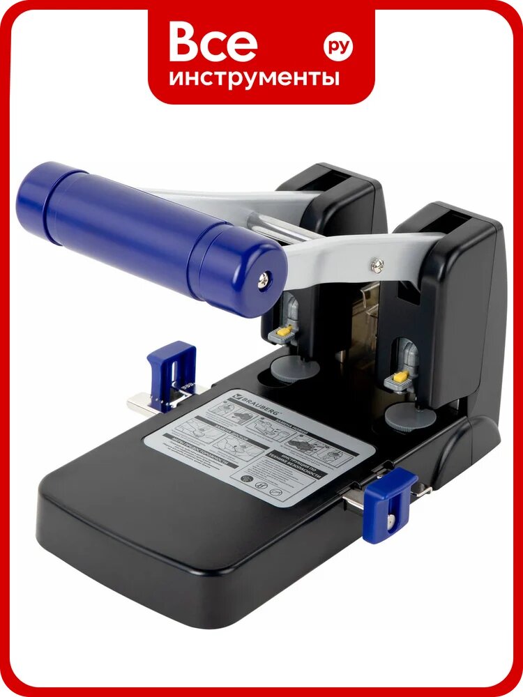 Дырокол металлический мощный EXTRA Heavy duty, до 110 листов, черно-синий, BRAUBERG 272721