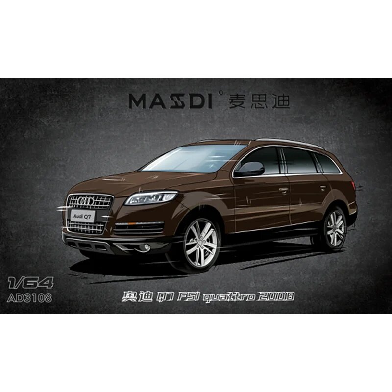 MASSDI 1:64 Audi Q7 FSI QUATTRO, KAESAR BROWN
