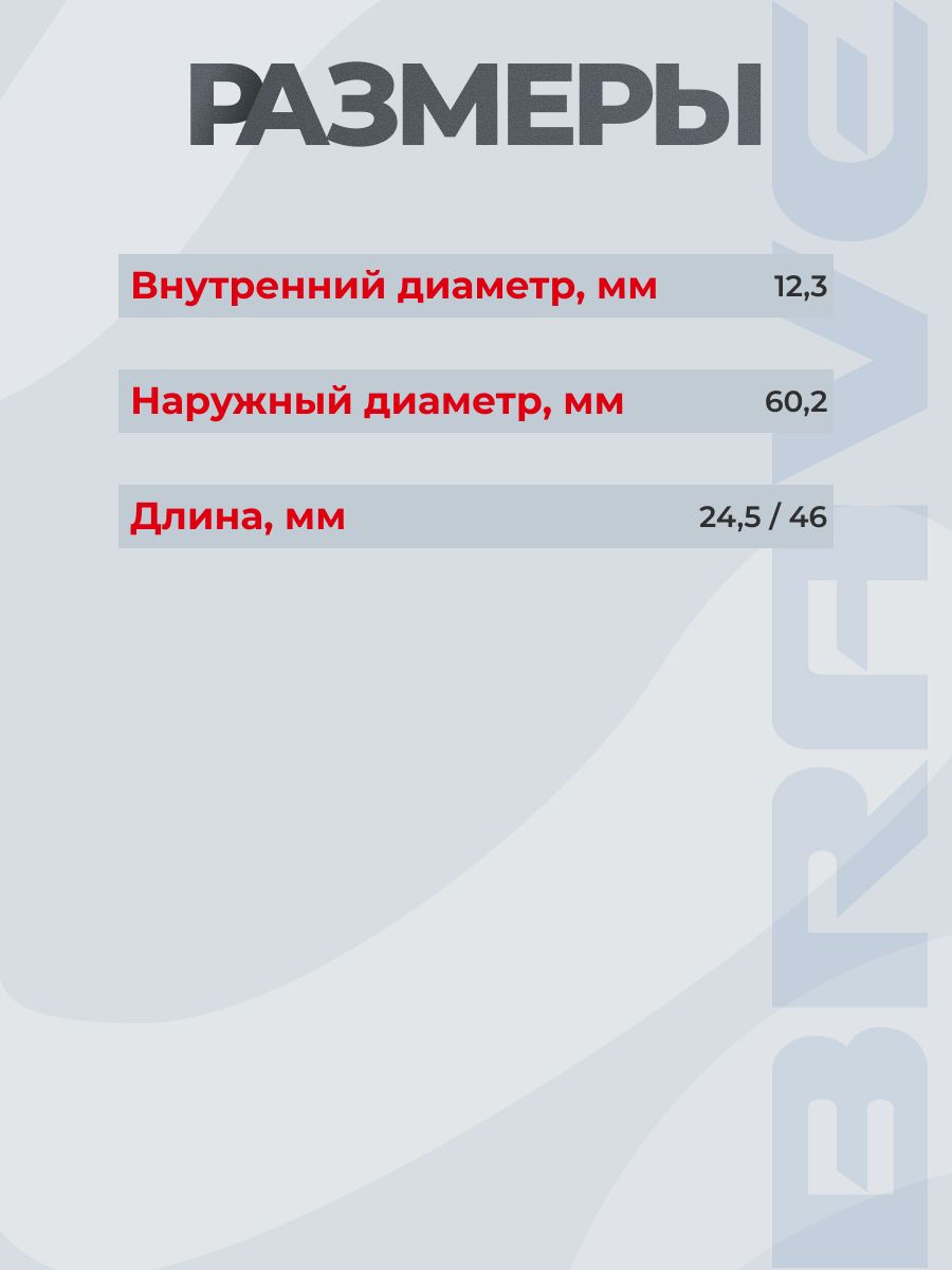 Сайлентблок 95479763 Aveo T250, Gentra, Nexia 3 — фото 1