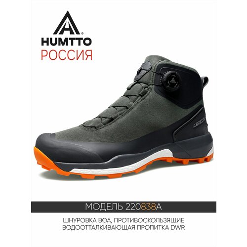 фото Кроссовки humtto для треккинга, размер 39eu, dark grey