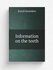 Information on the teeth | Josiah Saunders | 1851 | Репринт
