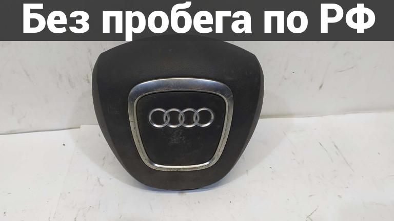 Подушка безопасности с пробегом AUDI A3 8P 8PA
