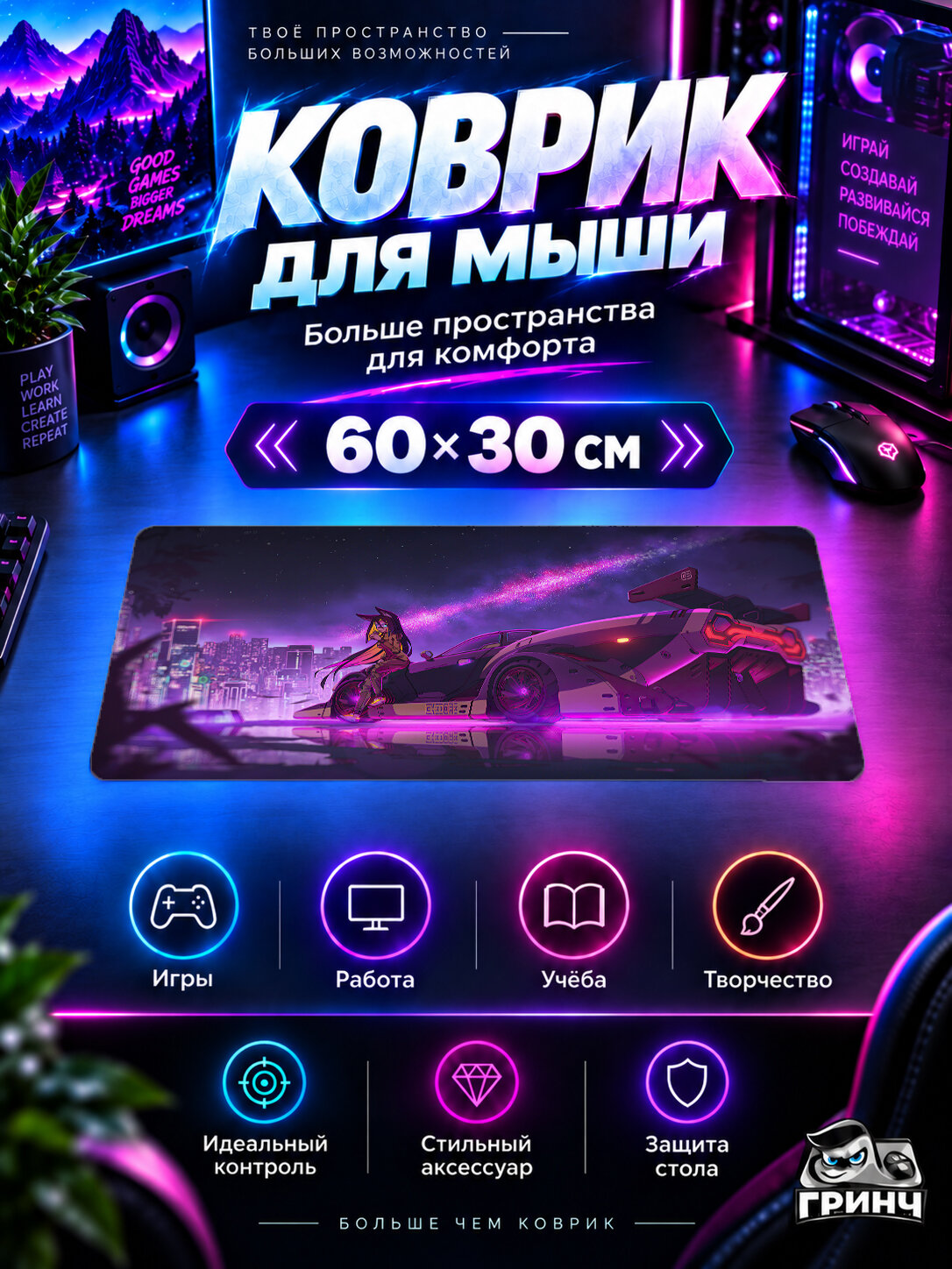 Игровой коврик для мыши и клавиатуры Original Anime / Оригинальный аниме-арт — Anime Girl Cyberpunk Ride 60х40 см XL