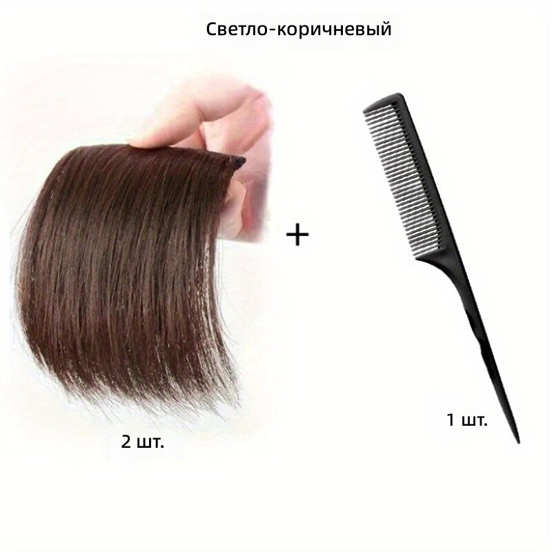 Накладки для волос объемные 2 шт. с гребнем, цвет светло-коричневый, длина 4 дюйма