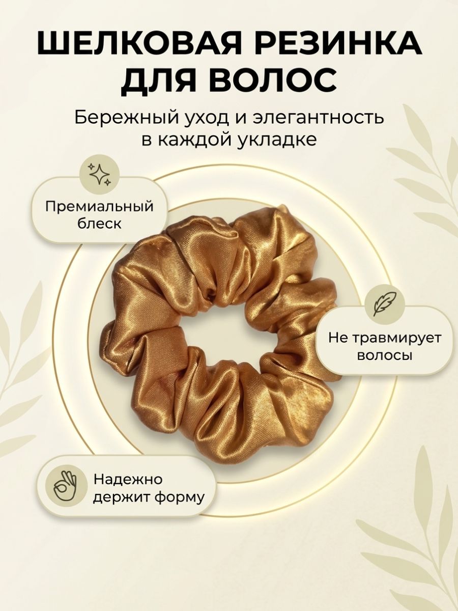 Бант для волос 1 шт.
