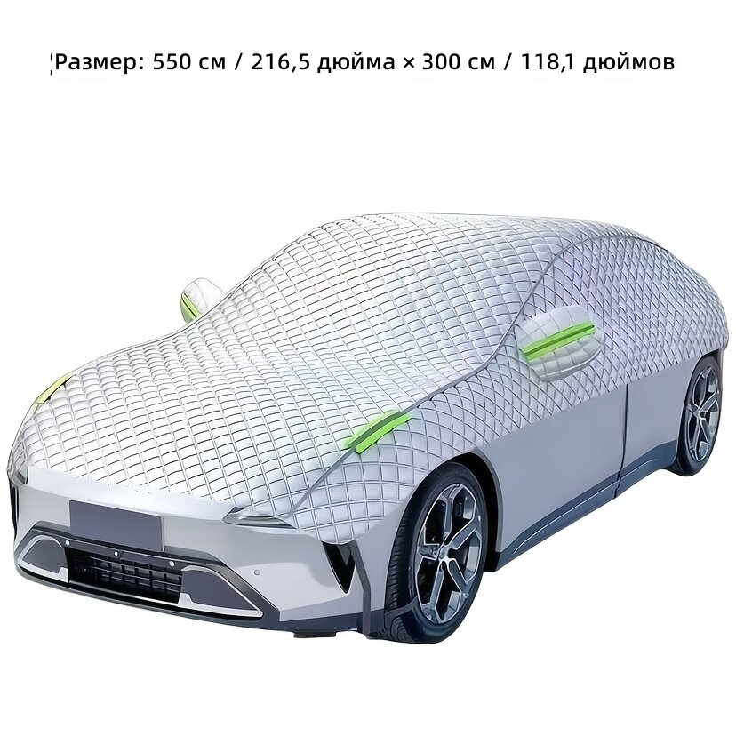 Усиленный автомобильный чехол из ткани оксфорд, размеры 216,5 x 118 дюймов, универсальный для внедорожников, всесезонный ветрозащитный, защита от снега, града, дождя и пыли, для зимнего хранения, 1 шт, в комплекте сумка для хранения