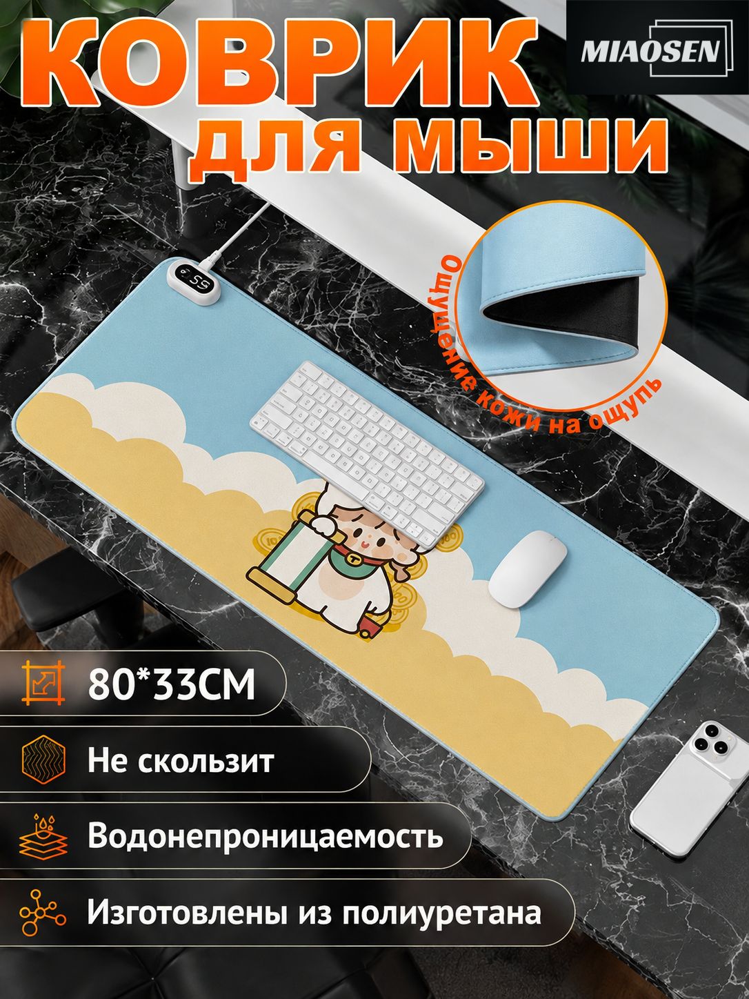 Коврик с подогревом Carpet, Электрический коврик для сушки обуви и обогрева ног. термоковрик для животных (кошки, собаки) , 80x33 см, PU материал,