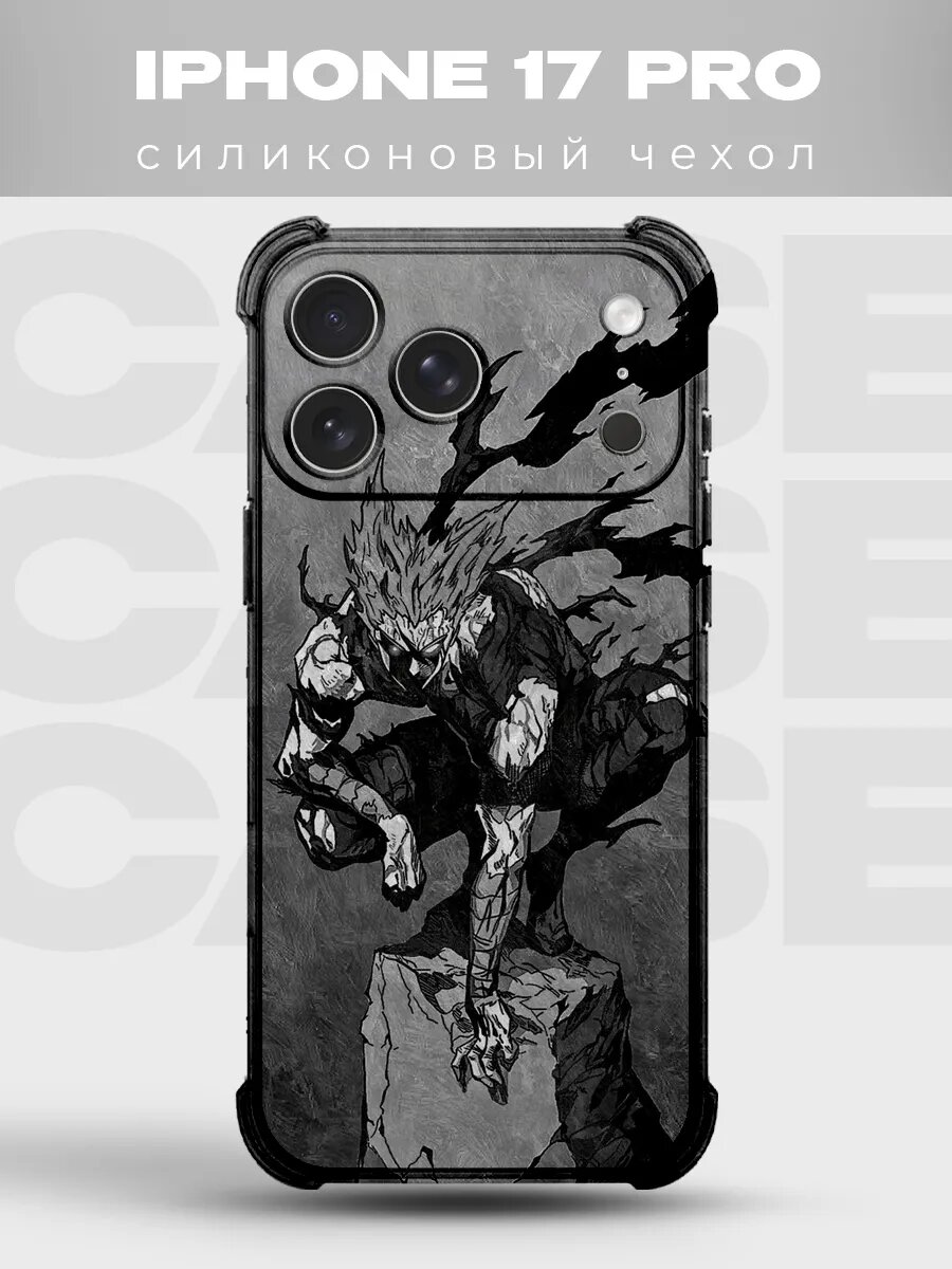 Чехол на iPhone 17 Pro Ванпанчмен Сайтама Сайтама