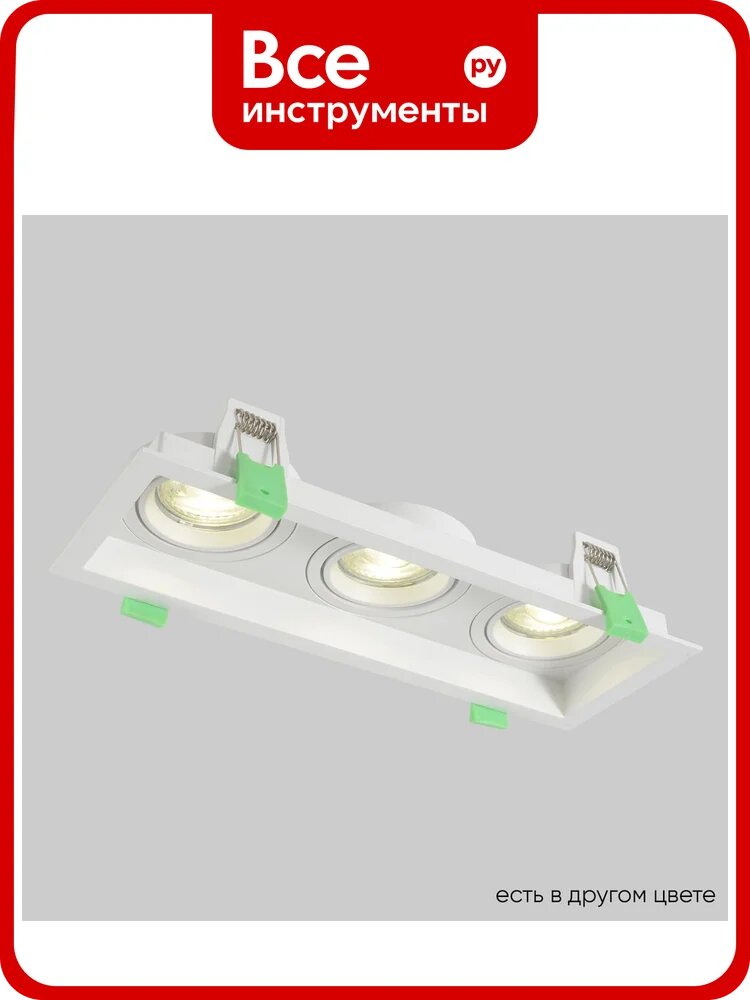 Встраиваемый светильник Crystal lux CLT 068C3 WH