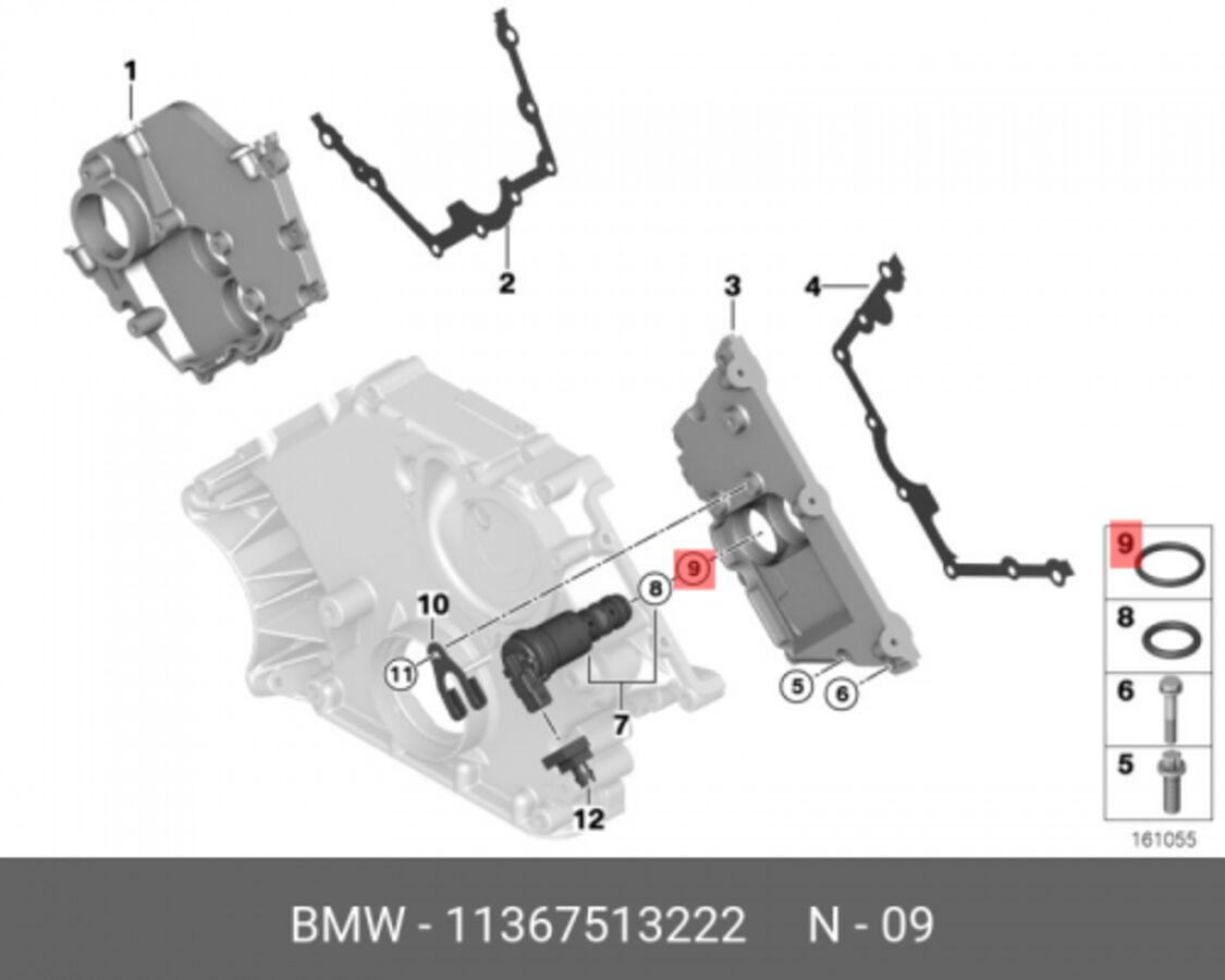 Кольцо Круглого Сечения Org (BMW 11367513222)