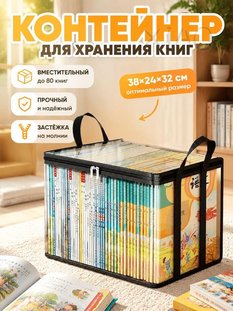 Ящик для игрушек длина 38 см, ширина 24 см, высота 32 см, 1 шт, полиэстер с пвх покрытием, коричневый