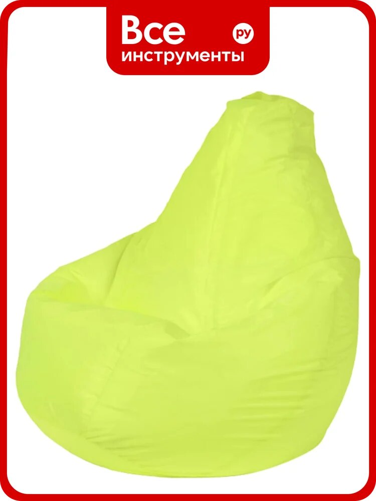 Кресло-мешок DreamBag цвет лайм Оксфорд 5XL 5000341