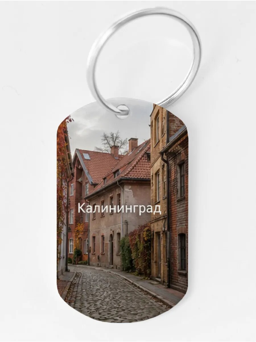 Брелок Wooden KEYS