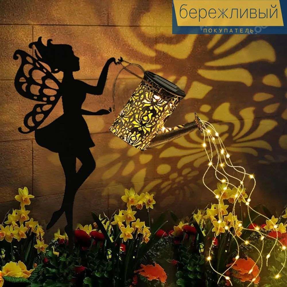 Фигурка садовая