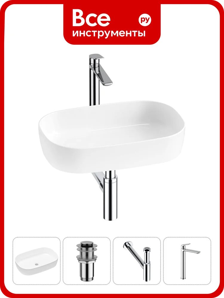 Накладная раковина для ванной Lavinia Boho комнаты Bathroom Sink в наборе 4 в 1 20217531R