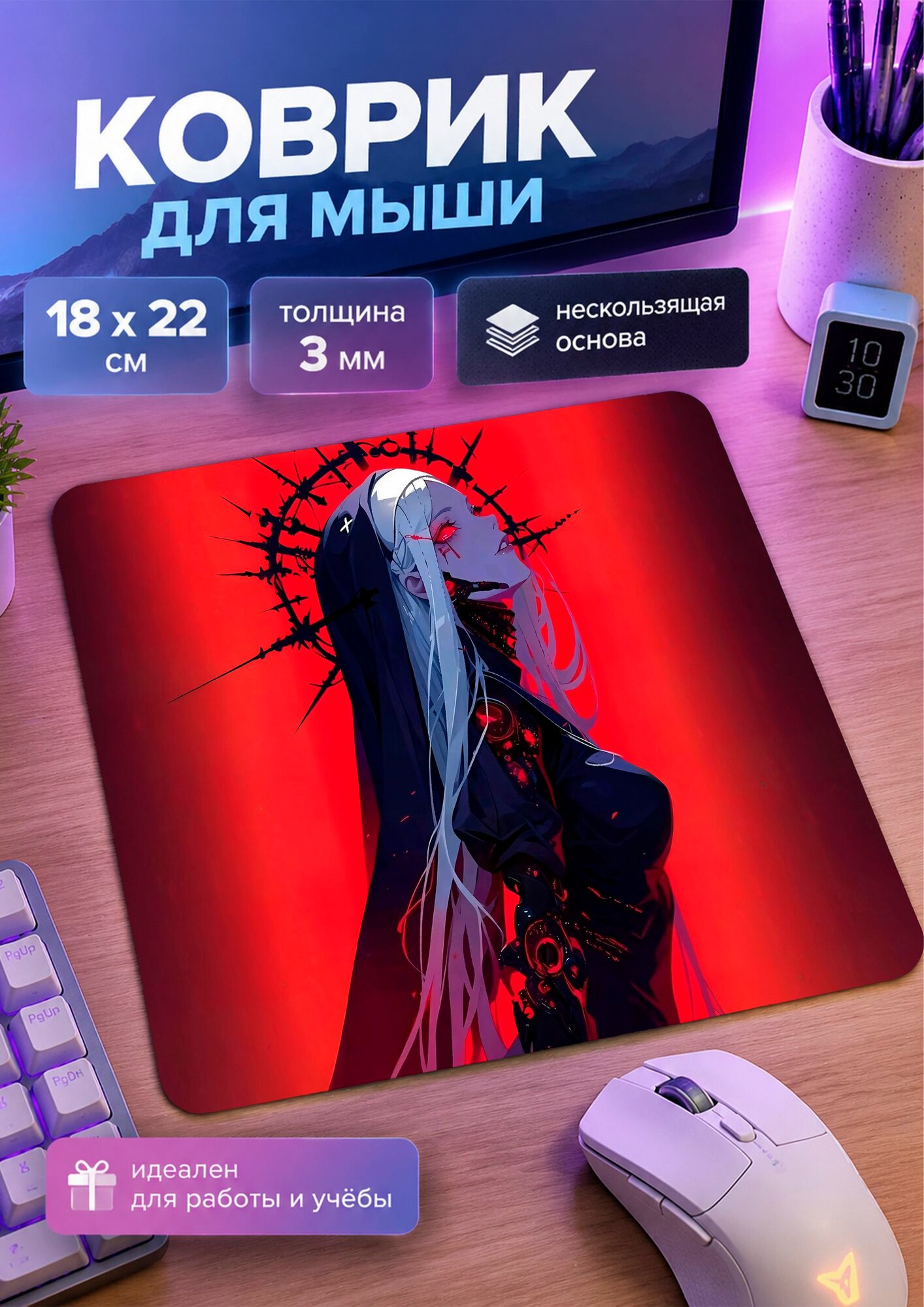 Игровой коврик для мышки 22х18 см Монашка