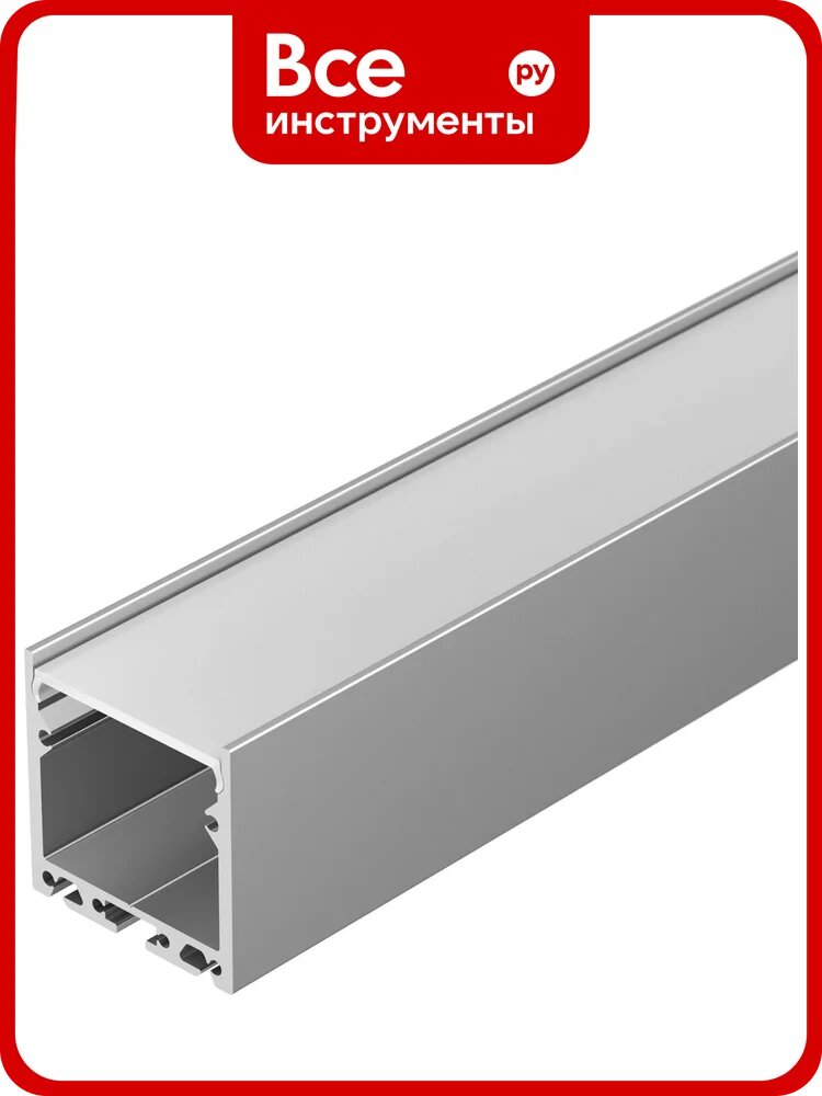 Профиль Arlight с экраном SL-LINE-3535-2500 ANOD+OPAL 0 20462 020462