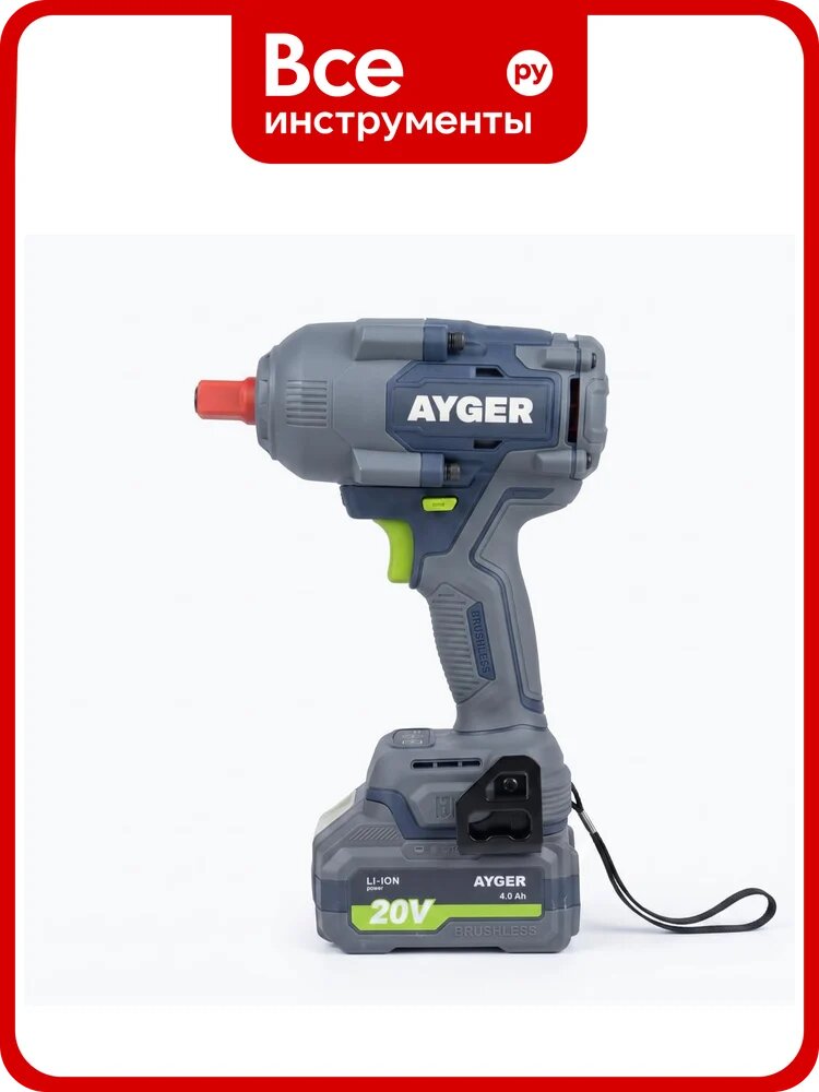Гайковерт аккумуляторный бесщеточный AYGER APW20/950