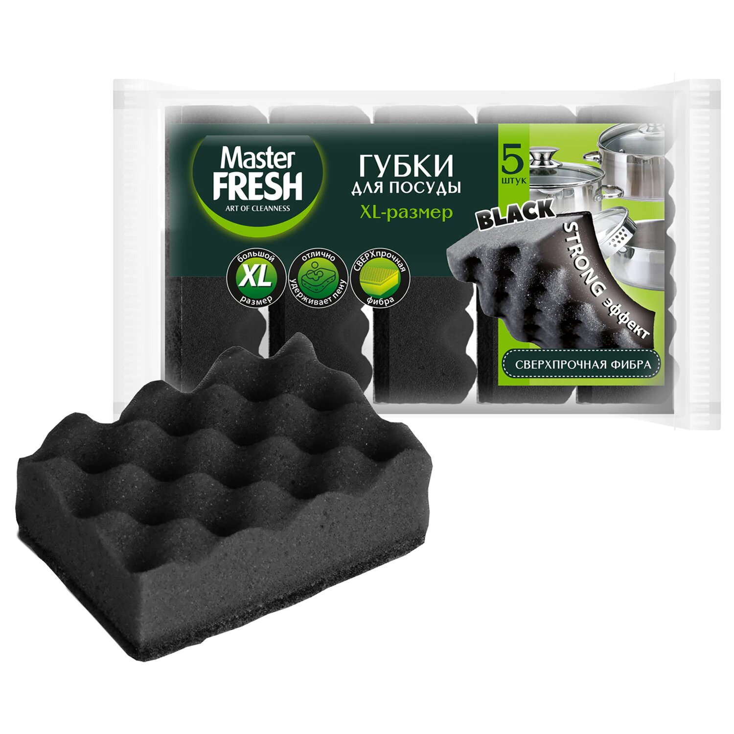 Губки для посуды 9,5х6,5 см XL STRONG effect, комплект 5 шт, черные, MASTER FRESH
