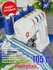 Оверлок_ Merrylock Merrylock 005
