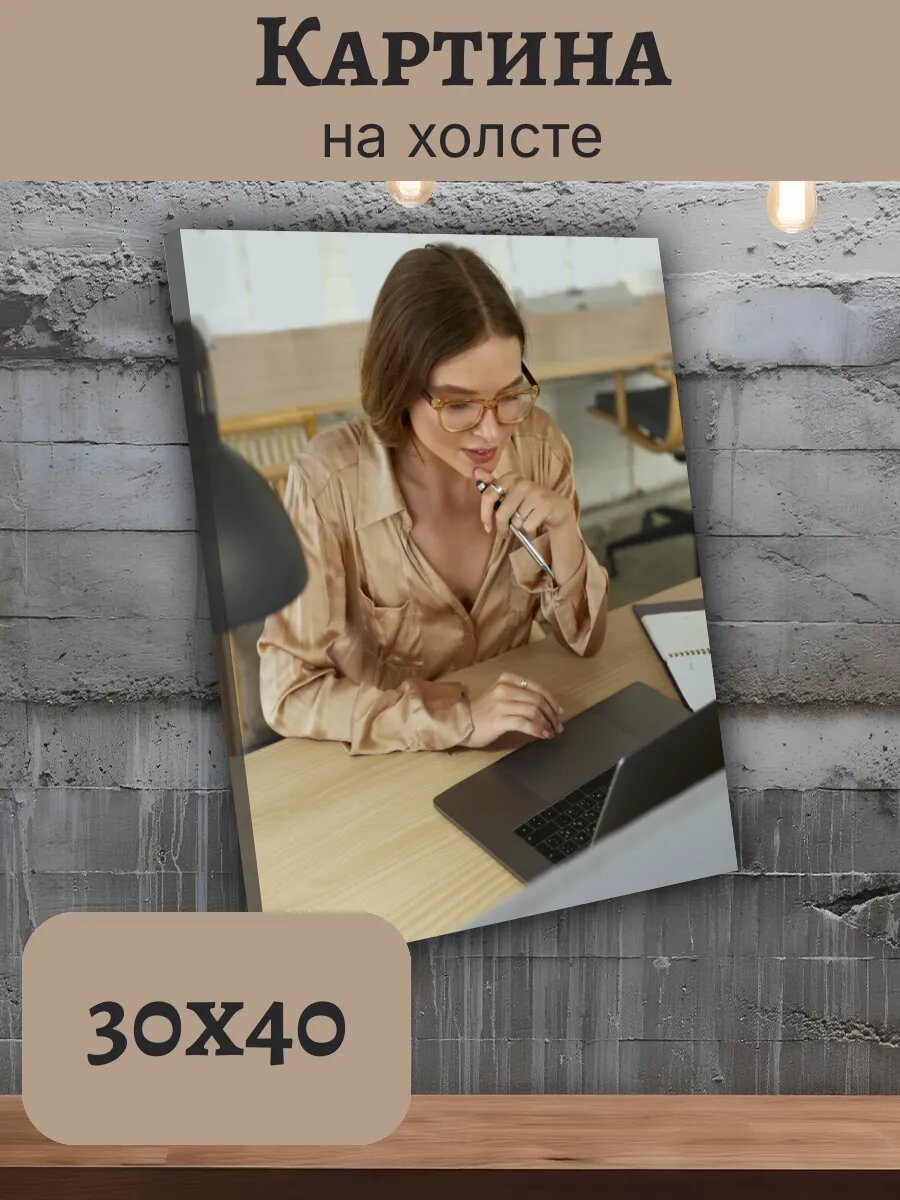 Картина Постер 30х40 Девушка Стиль Олд Мани Эстетика Статус