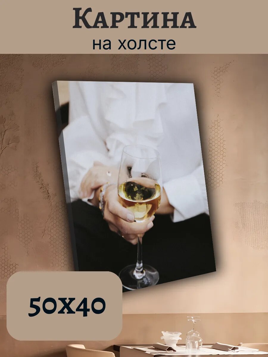 Картина Итальянская Кухня Еда 40x50 бокал вина