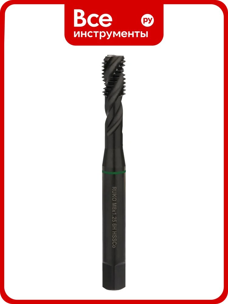 Машинный метчик Ruko М 8 Шаг 1.25 мм HSSE-VAP 234080VA